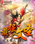 最强文字三国挑战