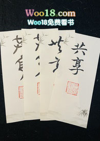 共享菜园新闻